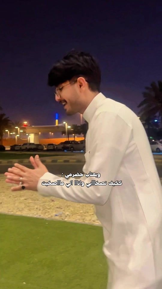 TikTok video thumbnail by raed_alfn