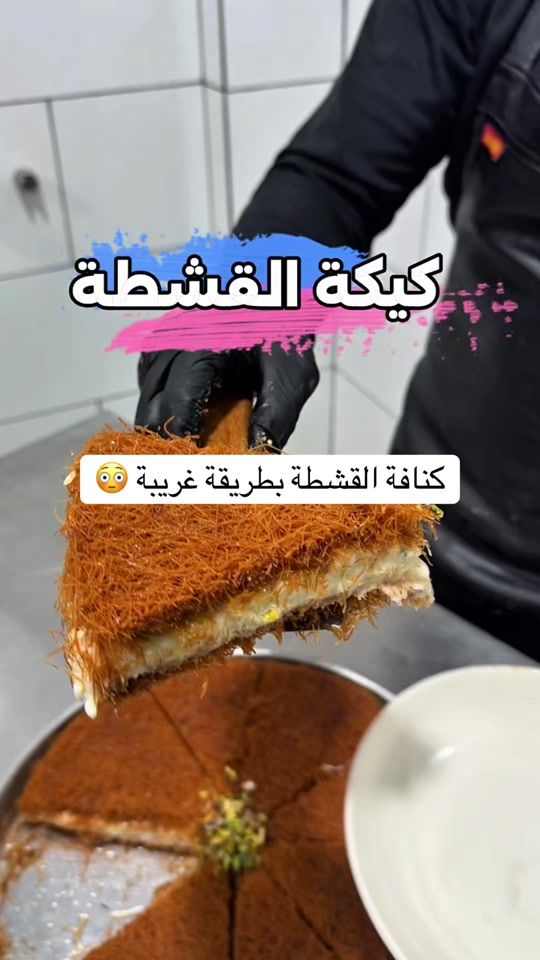 TikTok video thumbnail by pr_ammar
