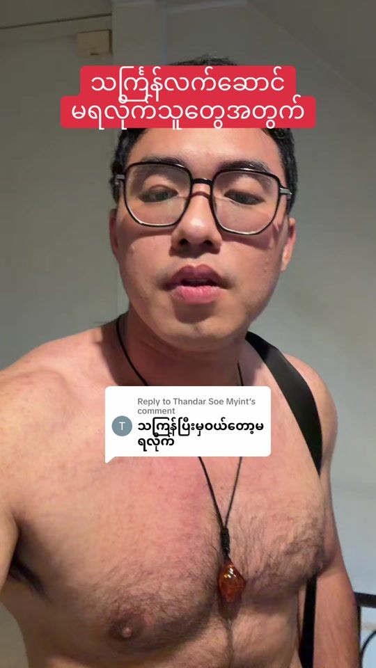 TikTok video thumbnail by unclesteventt