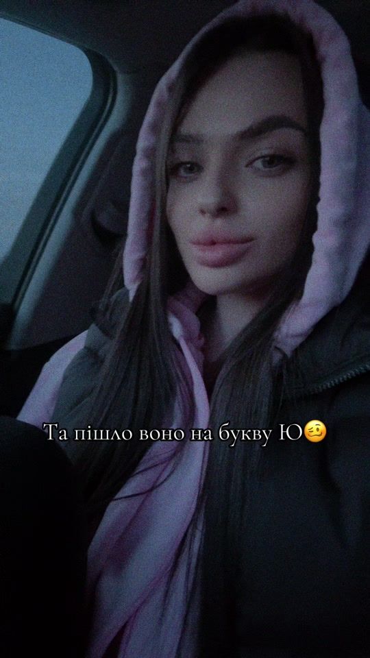 TikTok video thumbnail by _and.zelikka