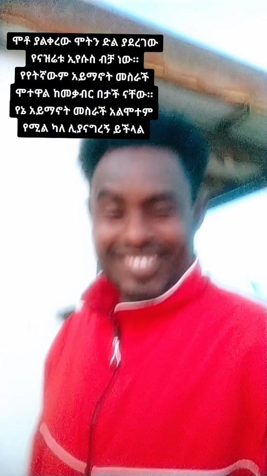 TikTok video thumbnail by user9231874283028