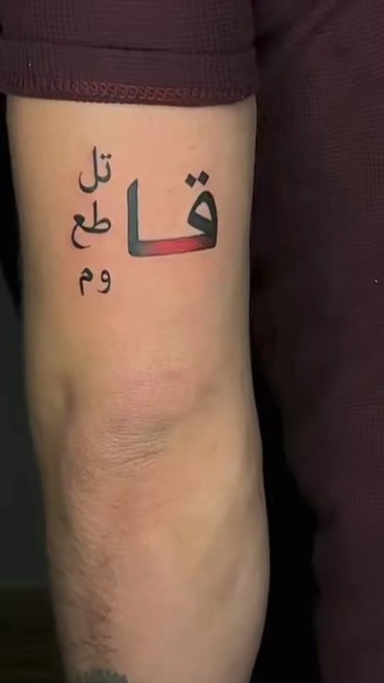 TikTok video thumbnail by youssef4287