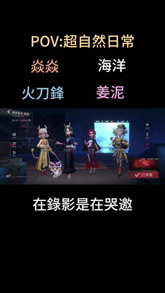 TikTok video thumbnail by hi_yang0522