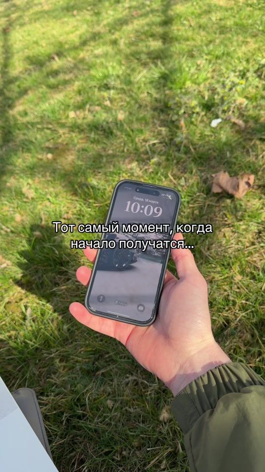 TikTok video thumbnail by nikitussnc