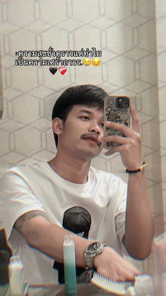 TikTok video thumbnail by fluk_atthaphon1
