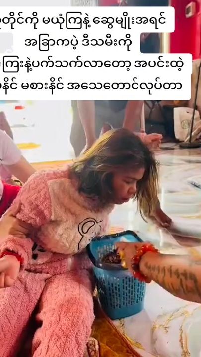 TikTok video thumbnail by htunmyat.46