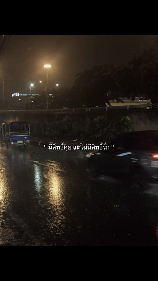 TikTok video thumbnail by icewudj