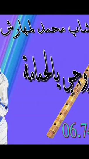 TikTok video thumbnail by zerrouki31_48