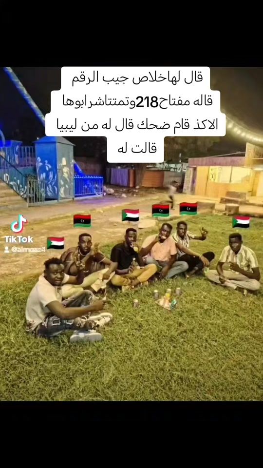 TikTok video thumbnail by almoaz4