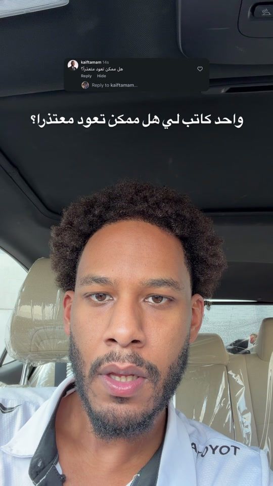 TikTok video thumbnail by _xyne