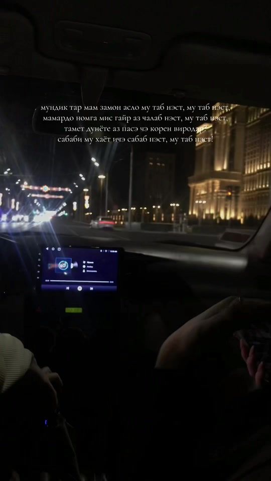 TikTok video thumbnail by _bab1n_