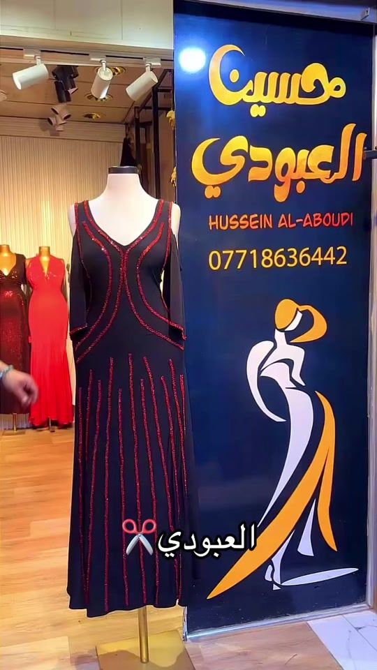 TikTok video thumbnail by h.alaboudi