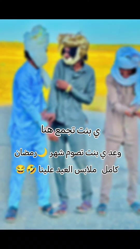TikTok video thumbnail by farahadraih
