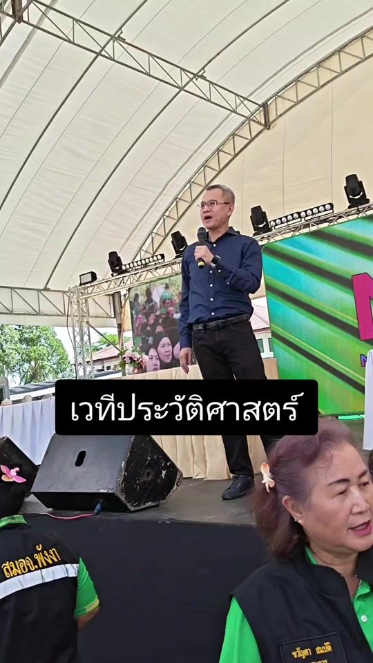 TikTok video thumbnail by ratchaket_talk