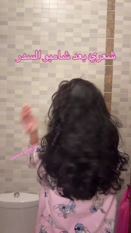 TikTok video thumbnail by natural.glow.sa