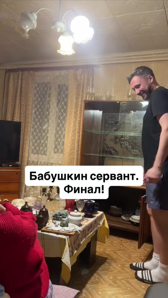 TikTok video thumbnail by terebilov_anton