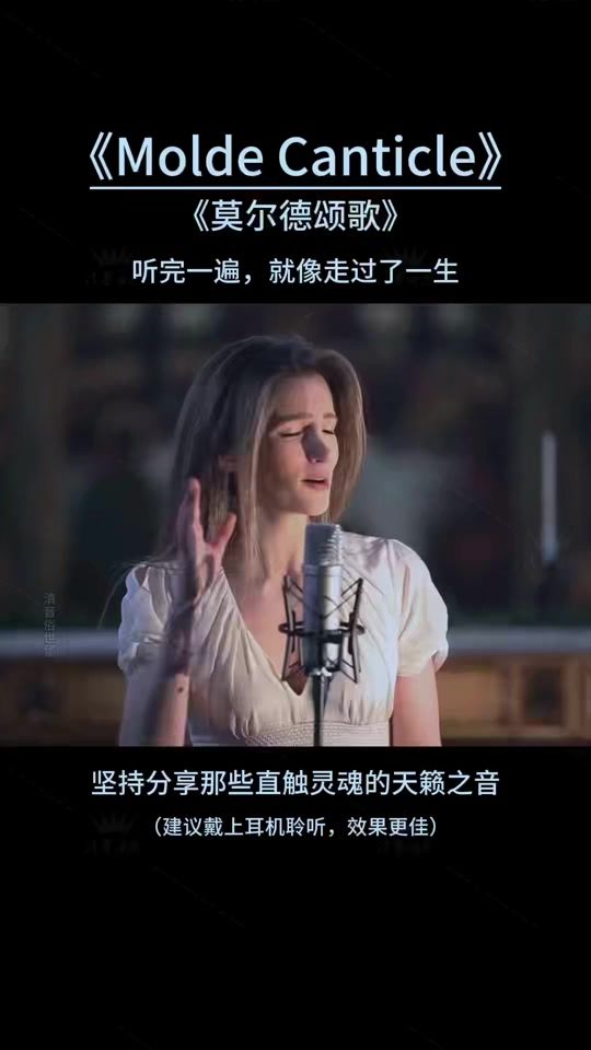 TikTok video thumbnail by qingyinliushi