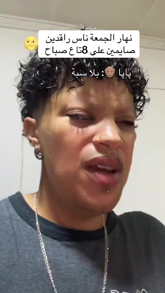 TikTok video thumbnail by rym_ghazelli