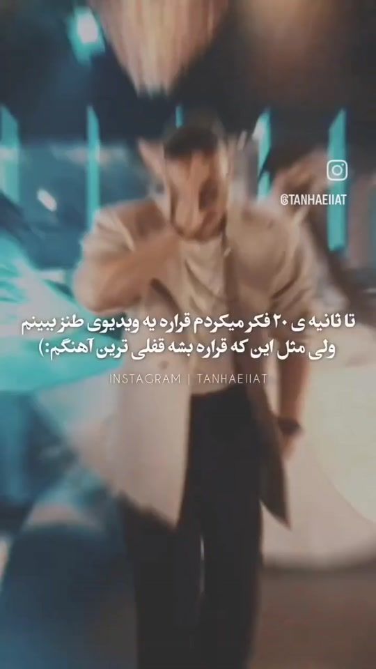 TikTok video thumbnail by ebishahbazii