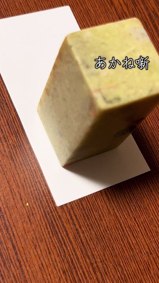 TikTok video thumbnail by nerima_writing
