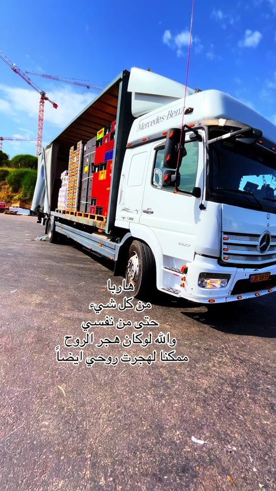 TikTok video thumbnail by mohammadalhroob