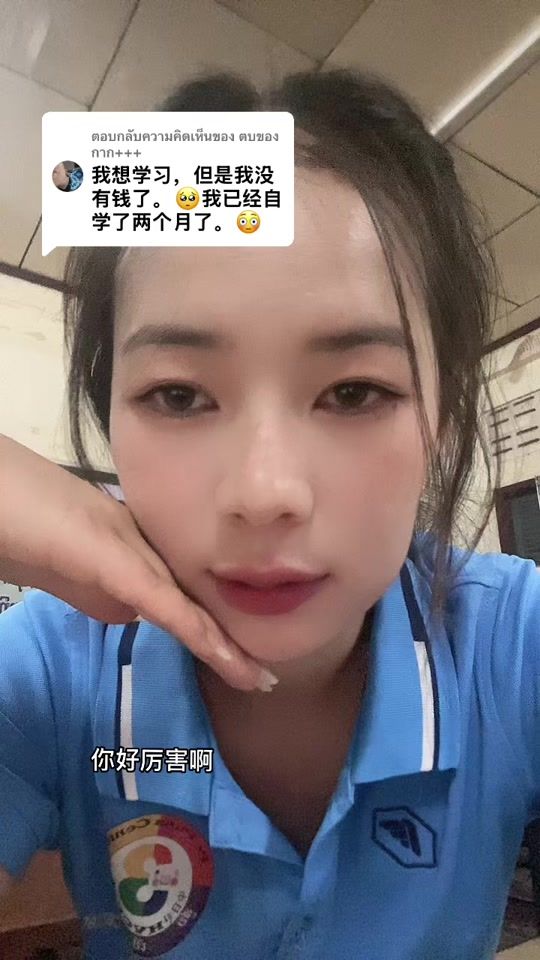 TikTok video thumbnail by xm81655