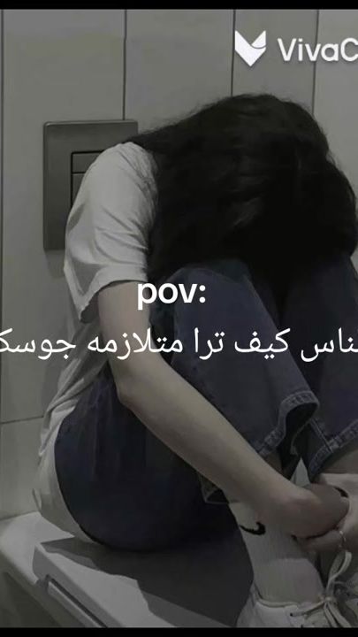 TikTok video thumbnail by sama1997jk