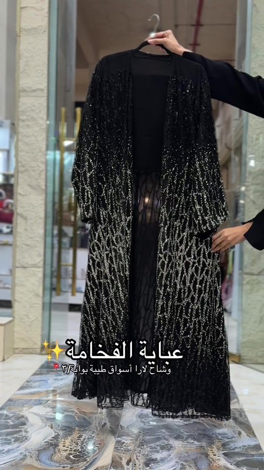 TikTok video thumbnail by lara_scarf0