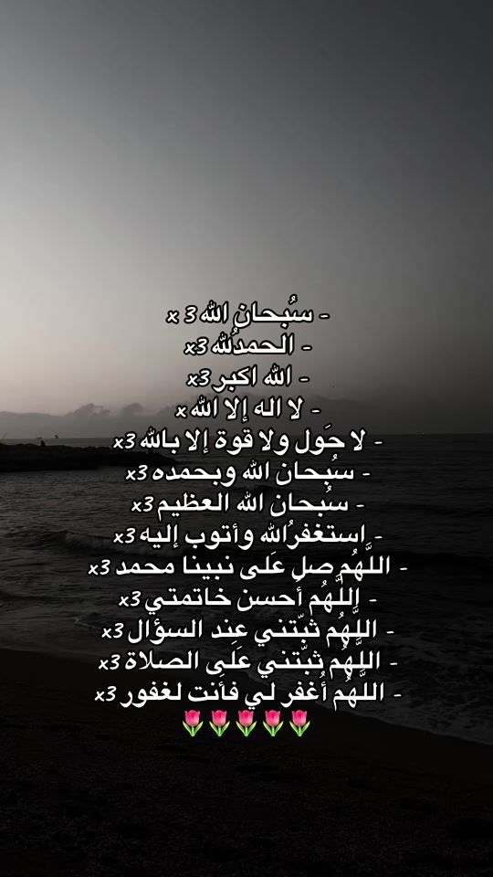 TikTok video thumbnail by basmala_ganaim