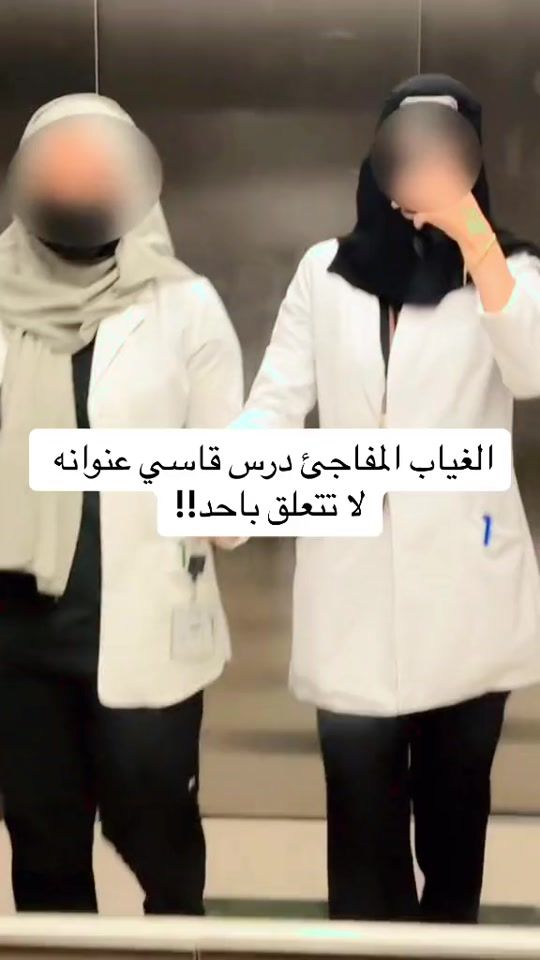TikTok video thumbnail by maha.m016