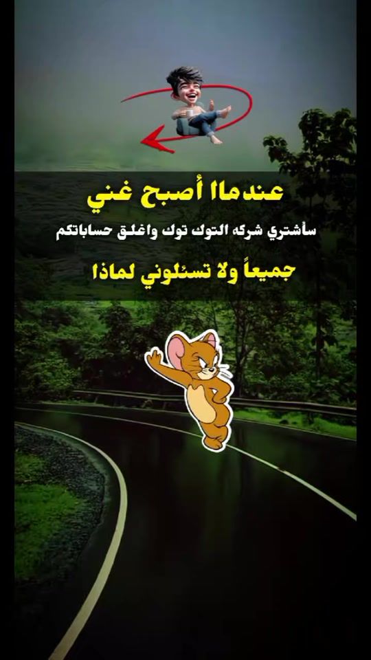 TikTok video thumbnail by user6180019727581