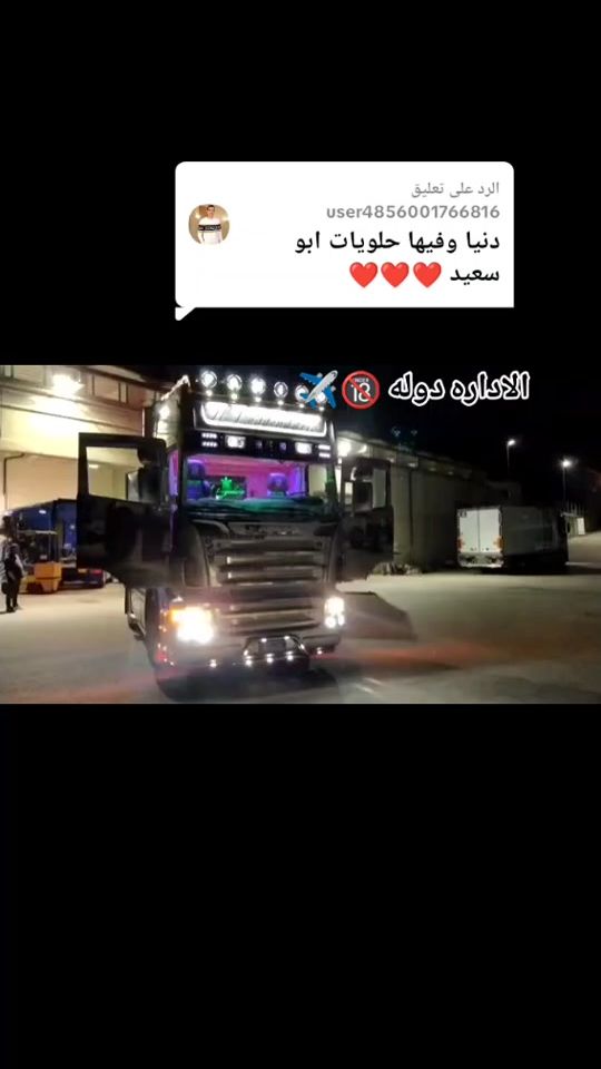 TikTok video thumbnail by administration431