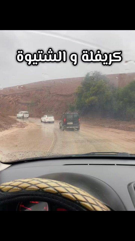 TikTok video thumbnail by zaer.bladiii
