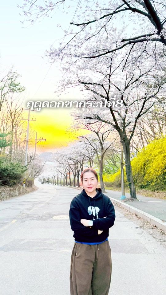 TikTok video thumbnail by nutmanee_2533