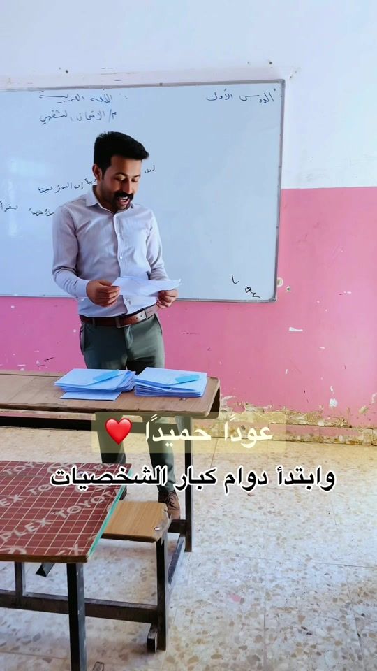 TikTok video thumbnail by emad.almjbel