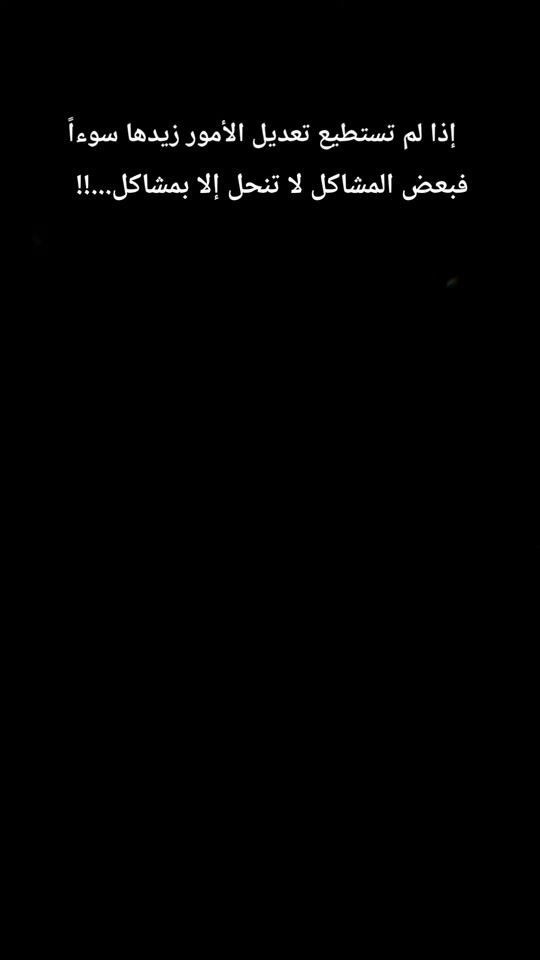 TikTok video thumbnail by fy___v