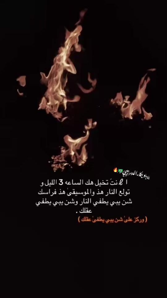 TikTok video thumbnail by weka__112