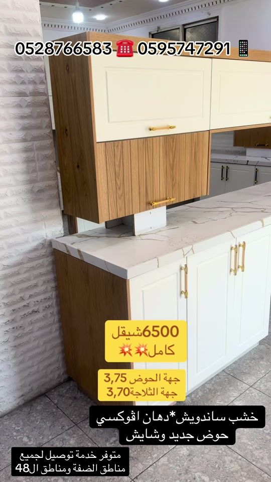 TikTok video thumbnail by abosameh82