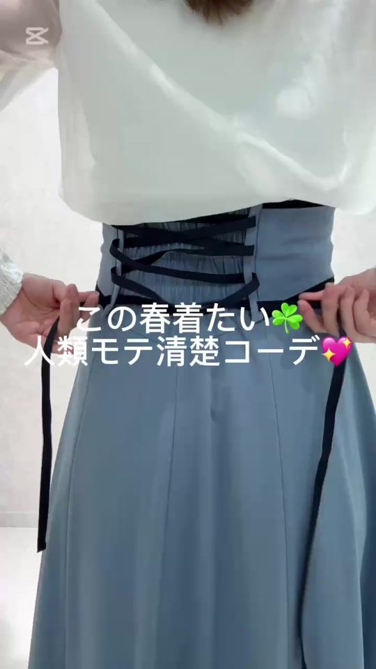 TikTok video thumbnail by and.couture