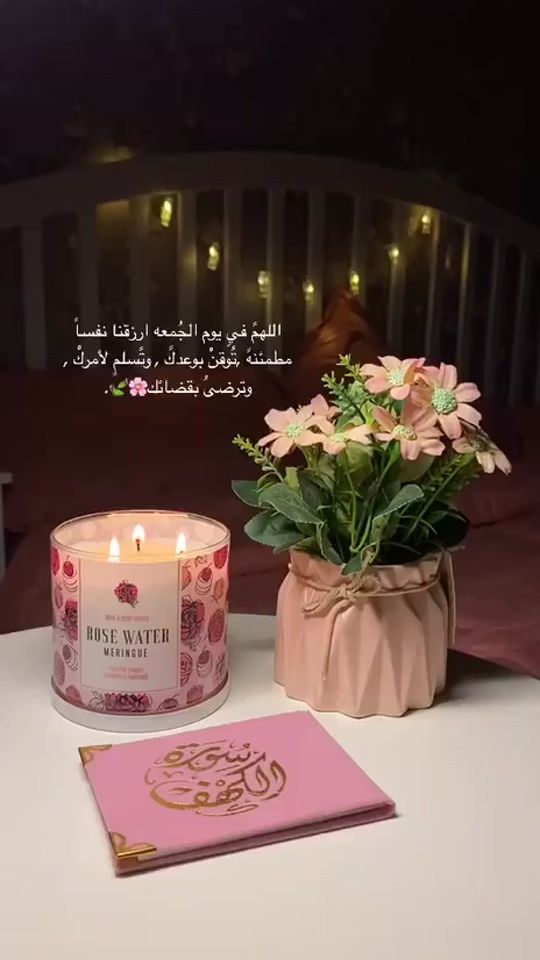 TikTok video thumbnail by abu..watan1
