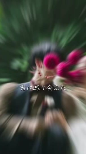 TikTok video thumbnail by m_kaoru2207