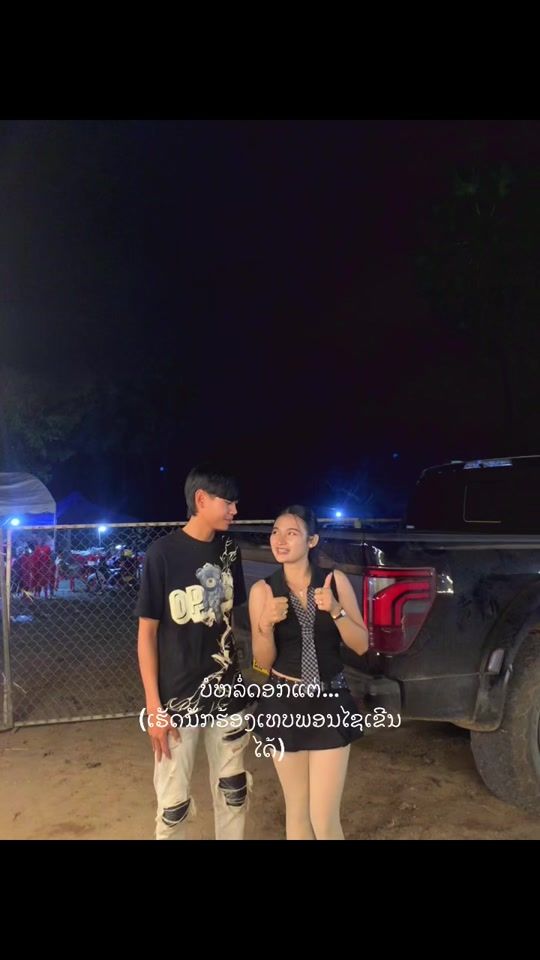 TikTok video thumbnail by userpang256207