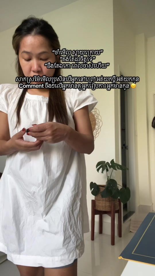 TikTok video thumbnail by somalytips