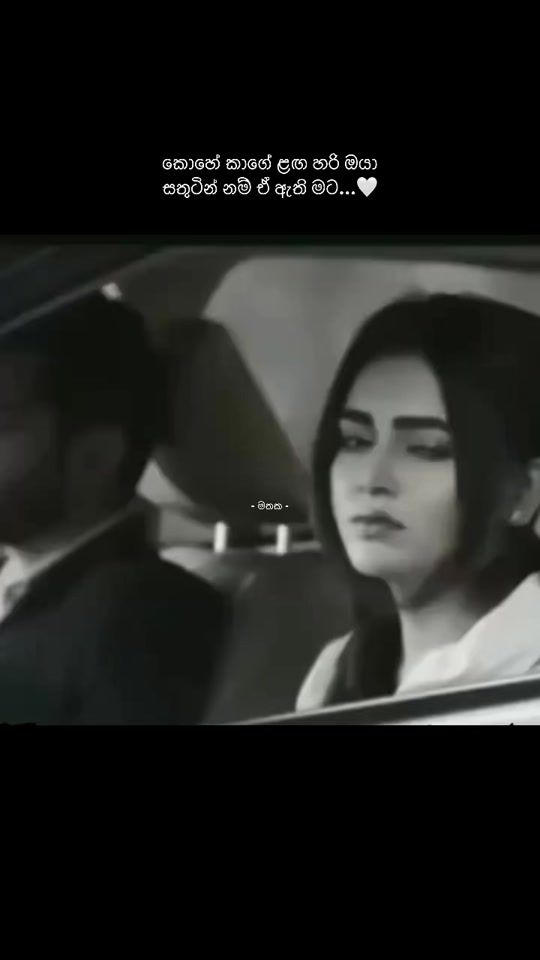 TikTok video thumbnail by mathaka_sl
