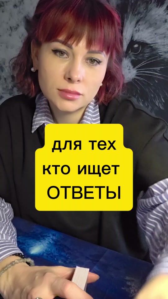 TikTok video thumbnail by dariastar82