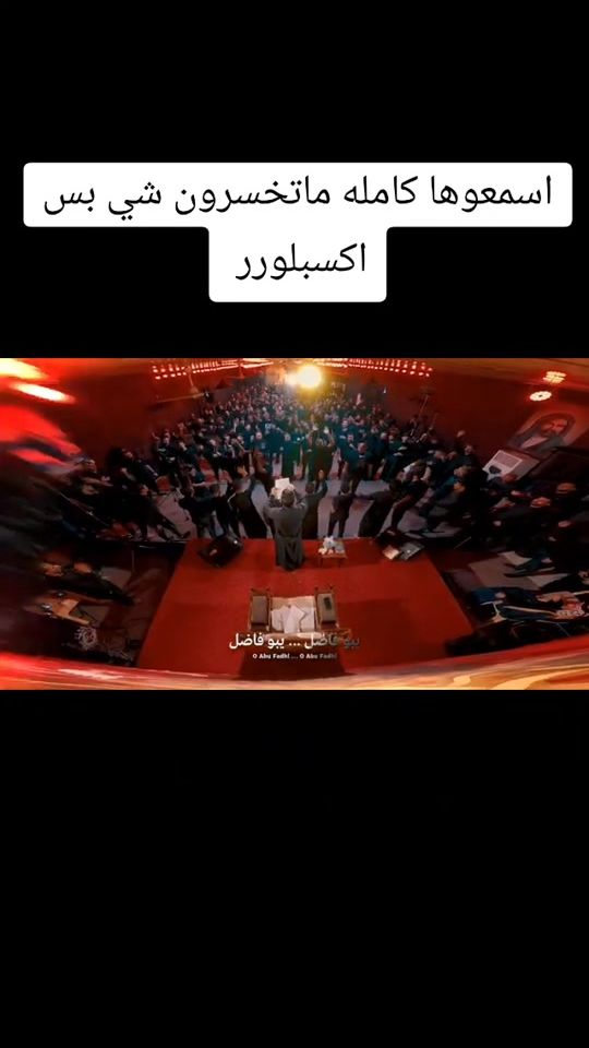 TikTok video thumbnail by 313raadali