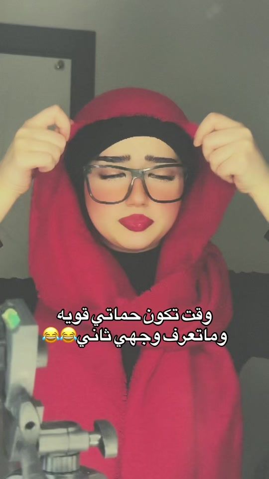 TikTok video thumbnail by .aishaalbane8