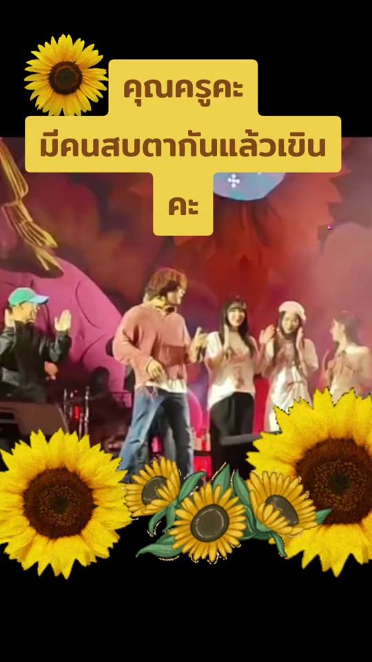 TikTok video thumbnail by sunday199342