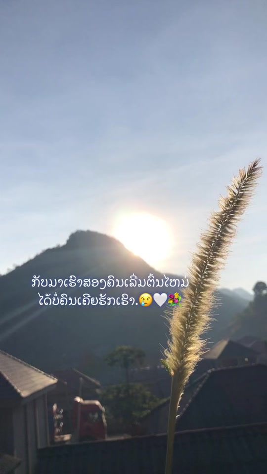 TikTok video thumbnail by alng....88