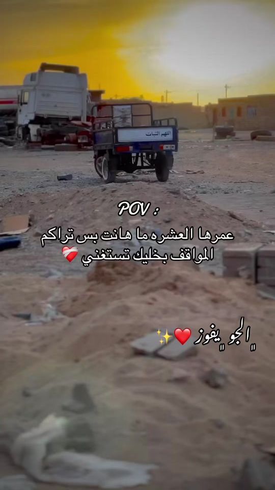 TikTok video thumbnail by n_s_r.69
